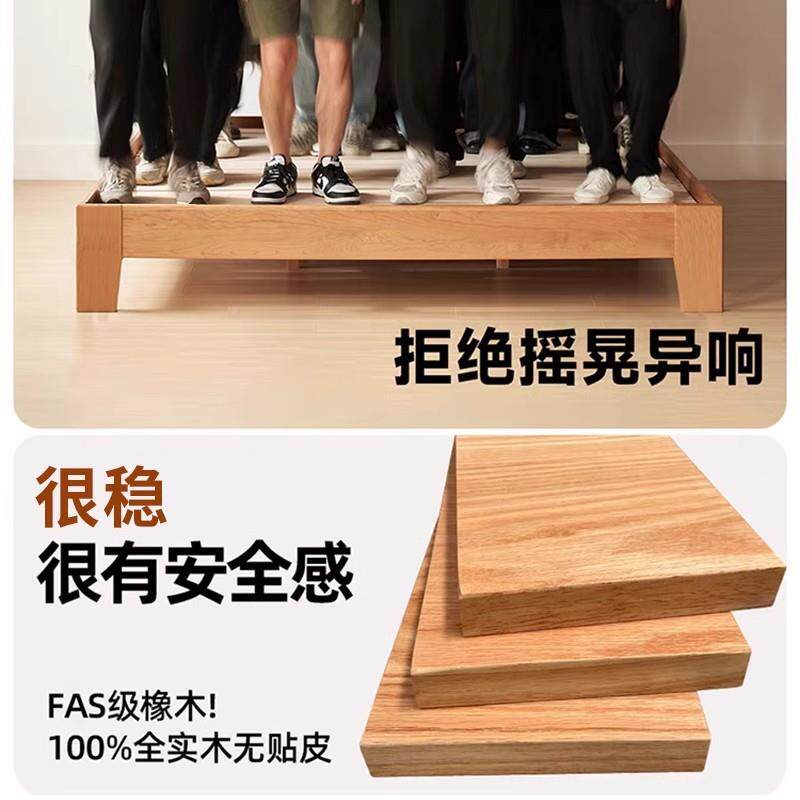 实木床简约QHF现1.5软包双人家用2025年新款床橡木米1.8m单人代床