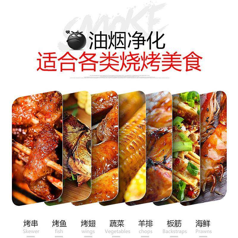 无烟烤烧炉商用不锈无油烟化烧烤钢车摆862净摊环保烧烤机净化器