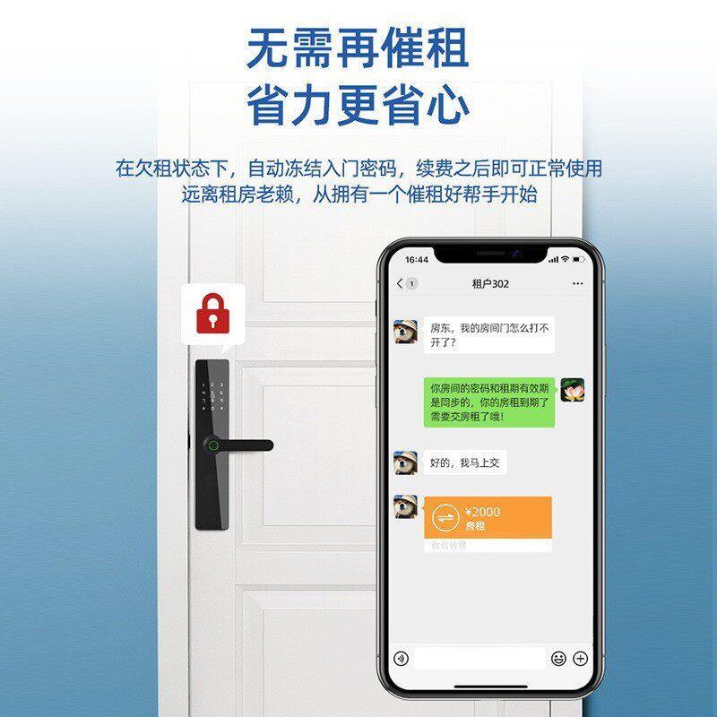 通防公寓锁通锁智能锁木室门锁盗门内锁指纹电子密门码锁民宿轻奢