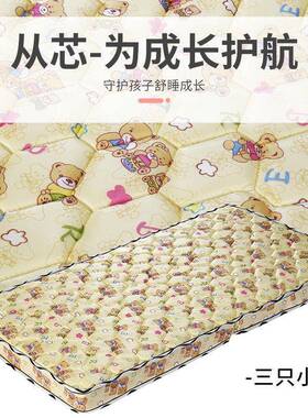 儿童床垫天然椰棕.拼1接床UUP上下铺垫棕榈硬垫.815床1.2加厚环保