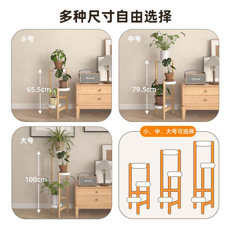 楠竹花架置物架阳台植物摆放架花架子客厅落地式多层盆栽花盆托架