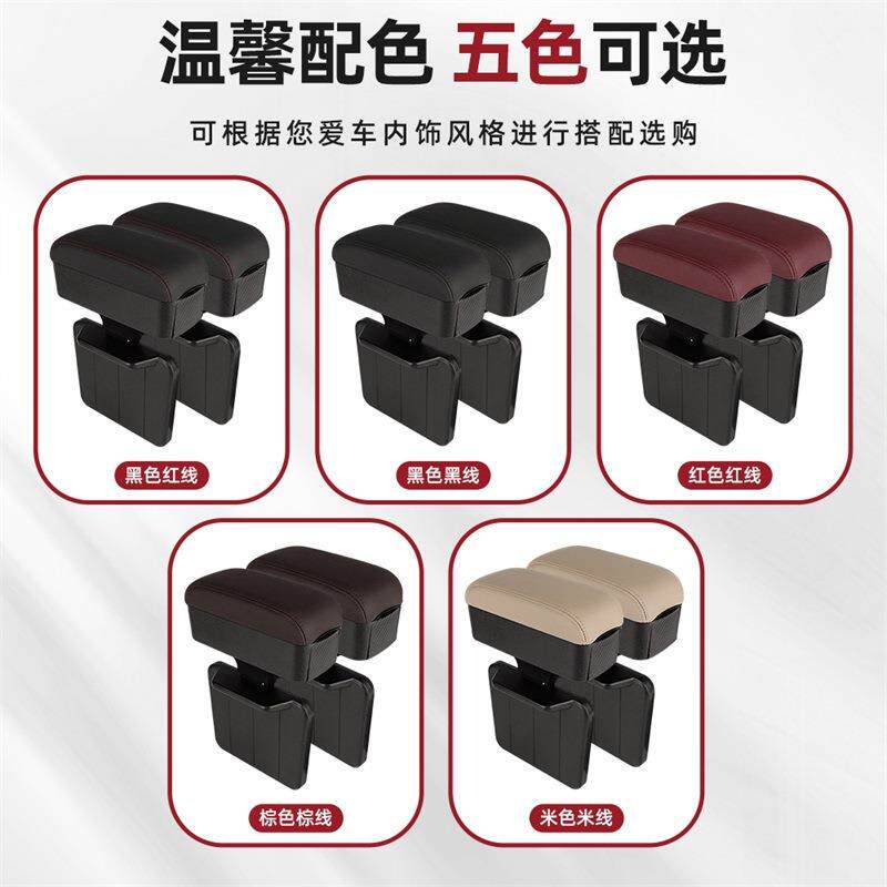 夹汽车座椅缝控收纳盒能中扶手箱车载多功储物盒通用203纳帕纹手