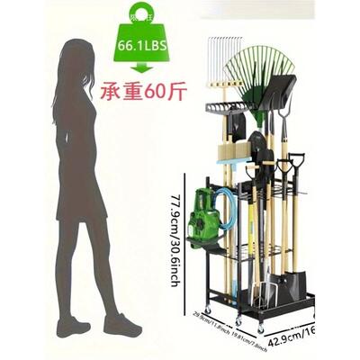 园林院清洁用农具收庭纳架层铁艺带三轮花园移动t$*&%sdl用工具收