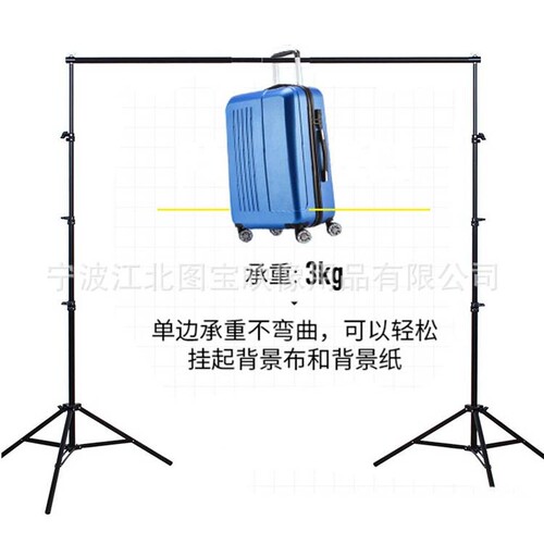 出口品质摄影背景架 2.6x3m米摄影棚背景布架子 挂背景布背景纸