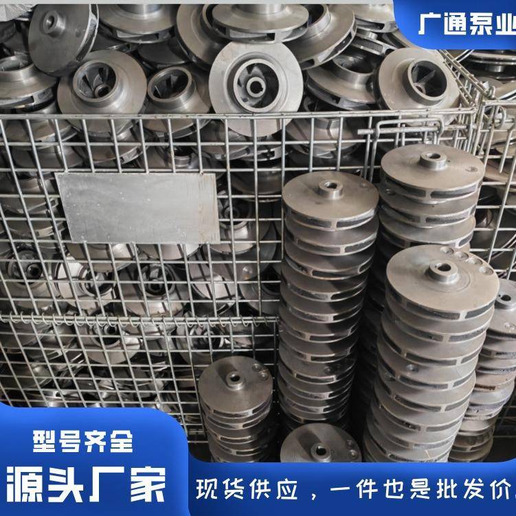 源头厂立401式卧式管道离心泵械泵体连架泵壳工泵盖泵头机接密封