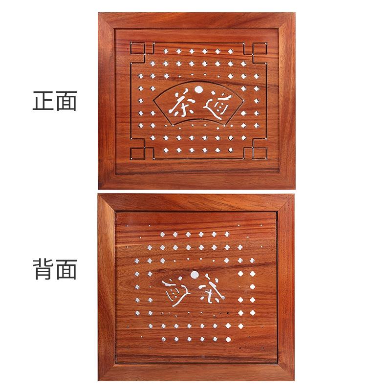 翅木茶盘入式茶盖板F769JT55花梨嵌木茶桌中间漏水板茶托盘家用鸡