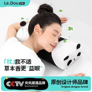 新款养生草本家用睡觉支撑颈部腰部艾草枕成人款透气熊猫高枕枕头
