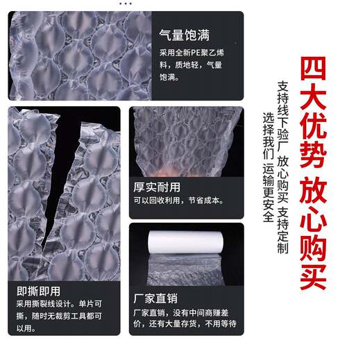 大泡芦膜防撞打包膜防震泡膜卷TWF快递防摔快气递包装气垫现葫泡