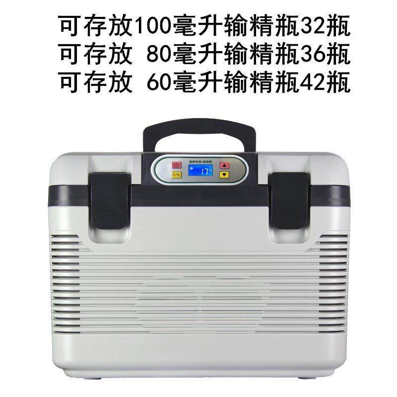 猪精液畜EKP箱7牧恒温1度小冰箱恒车家用温兔精家用畜牧恒温箱