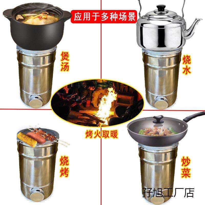 锈钢163蜂窝煤炉炭火炉老式藕煤球炉子家不用木炭烤取暖村炉农烧