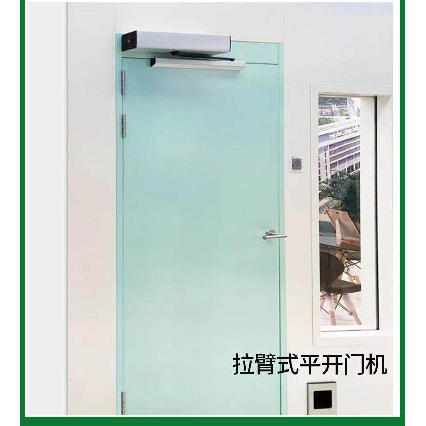 【100N惠】防火门顶装明装优自动开门电机动开闭门器门横装90度平
