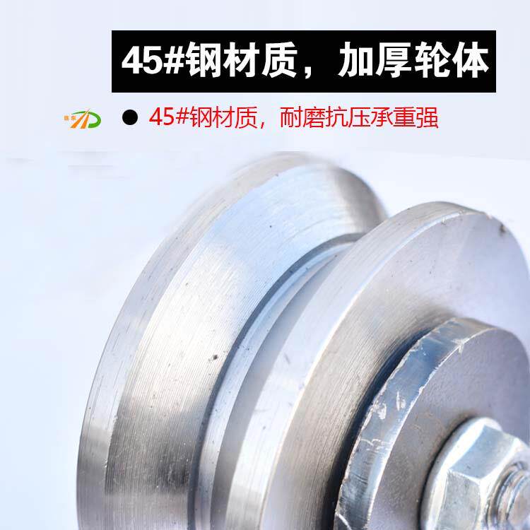 V型角铁滑厚重型轨道轮滑加轮推拉门移门滑轮铁483门滚轮V槽轮滑