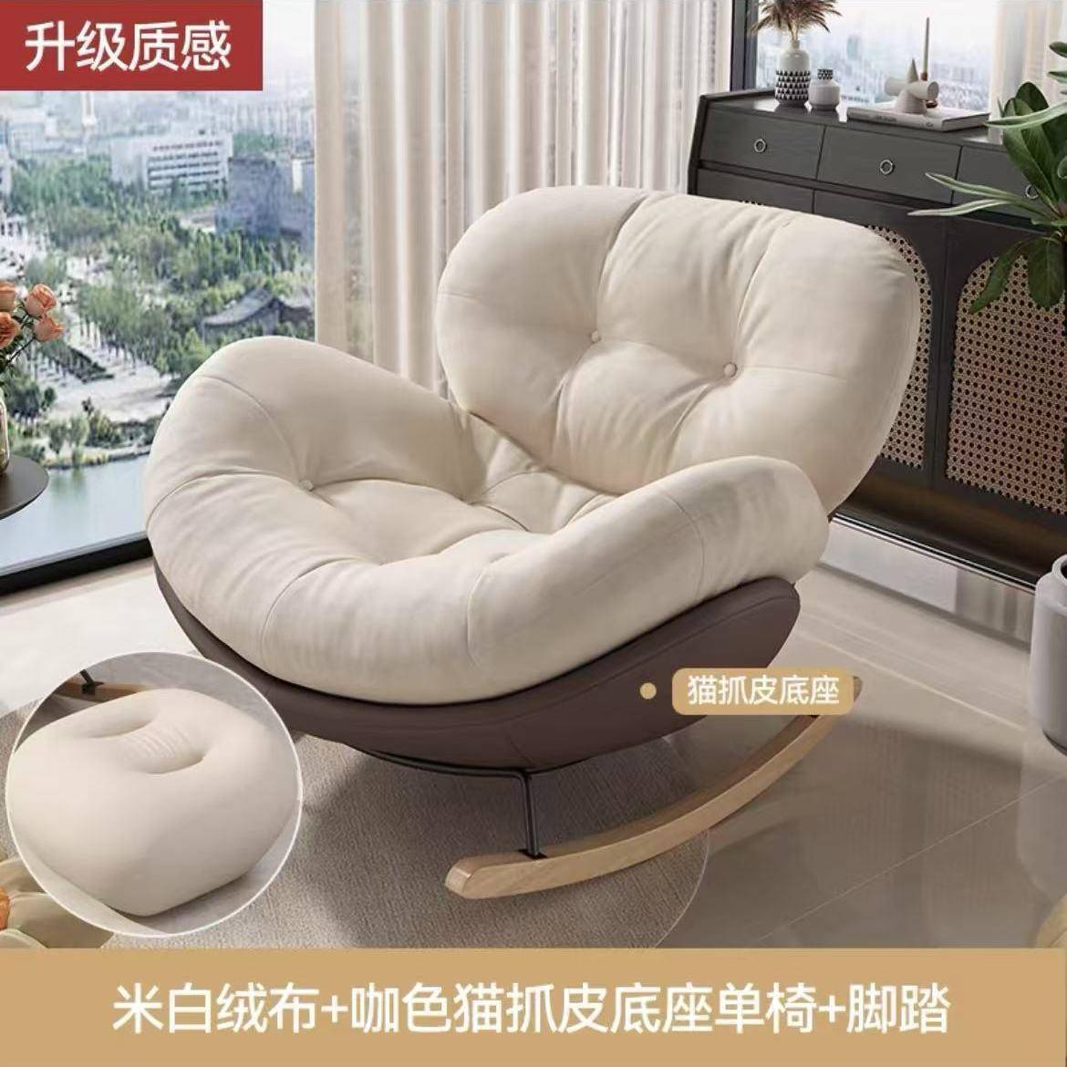 懒人PTN窝窝摇椅台阳客厅休闲椅椅家用成人懒人沙发躺单人摇摇子