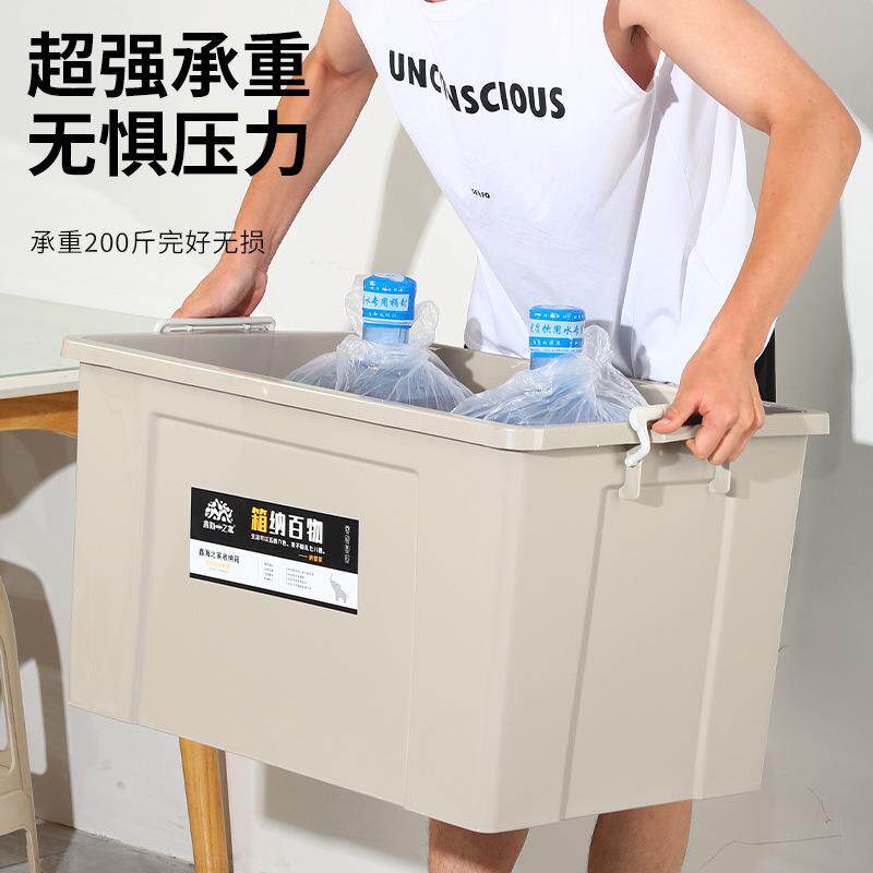 塑料收理纳物箱收纳盒盒储物箱置物储箱透明储物具体咨询箱宿舍衣