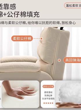 家用人椅电脑椅舒服久子办公椅网吧电竞坐椅卧室懒人沙发JAA单沙