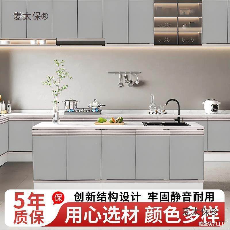 峰橱柜门免打孔门自隐装整带框792烤漆玻璃形斜边体灶台晶钢板麦