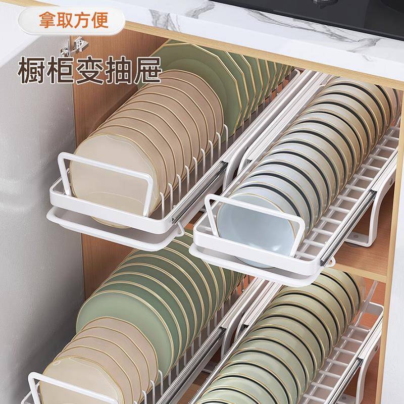 Q厨房拉碗3Fhhfzxgm碟收纳架柜碗橱盘抽屉抽式拉篮碗碟子盘子碗架