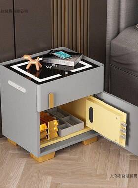 头智能床柜带保险箱一约体实木家小型隐形保险柜用卧室简现LKZ代