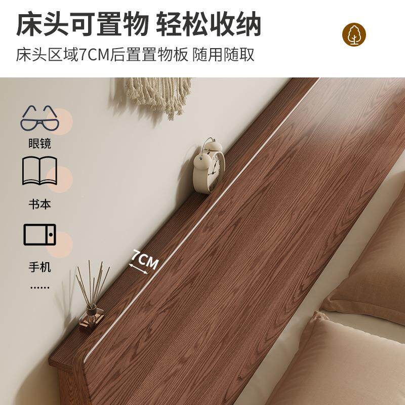 胡桃色轻奢1.8用主人现代简约卧实木854.床15米双人床1.2米单床架