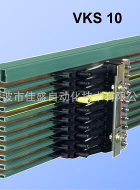 德国法1勒VK6S10滑触线78004VKSWCI0-/60-6HS排式滑触线6厂家