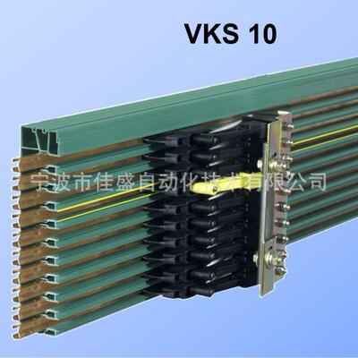 德国法1勒VK6S10滑触线78004VKSWCI0-/60-6HS排式滑触线6厂家