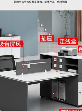 简约现代员职员公桌椅组合4双6人位办公室工财务EEE电脑办桌卡工