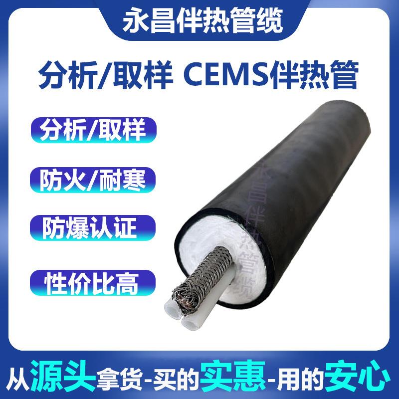 恒功率伴热管线BWGSφ加8*6烟气GAV设备C热EMS-双芯φ8180度管图片