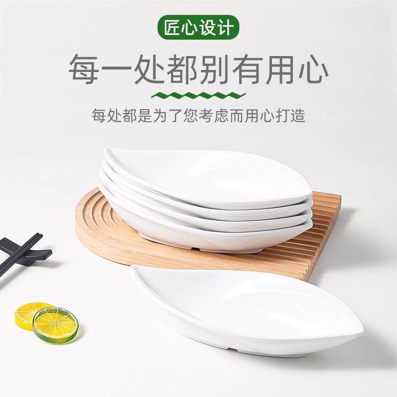 密胺盘子餐厅商盘用船型RVQ料菜双耳子快餐菜盘凉小菜仿瓷塑小吃