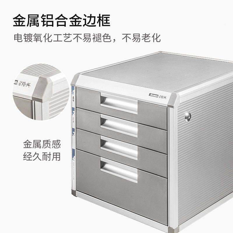 桌面文件柜带收锁手机文LAH抽屉式办公桌a4纸票件档据案柜防盗垒