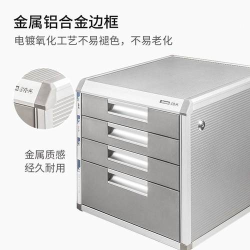 桌面文件柜带收锁手机文LAH抽屉式办公桌a4纸票件档据案柜防盗垒