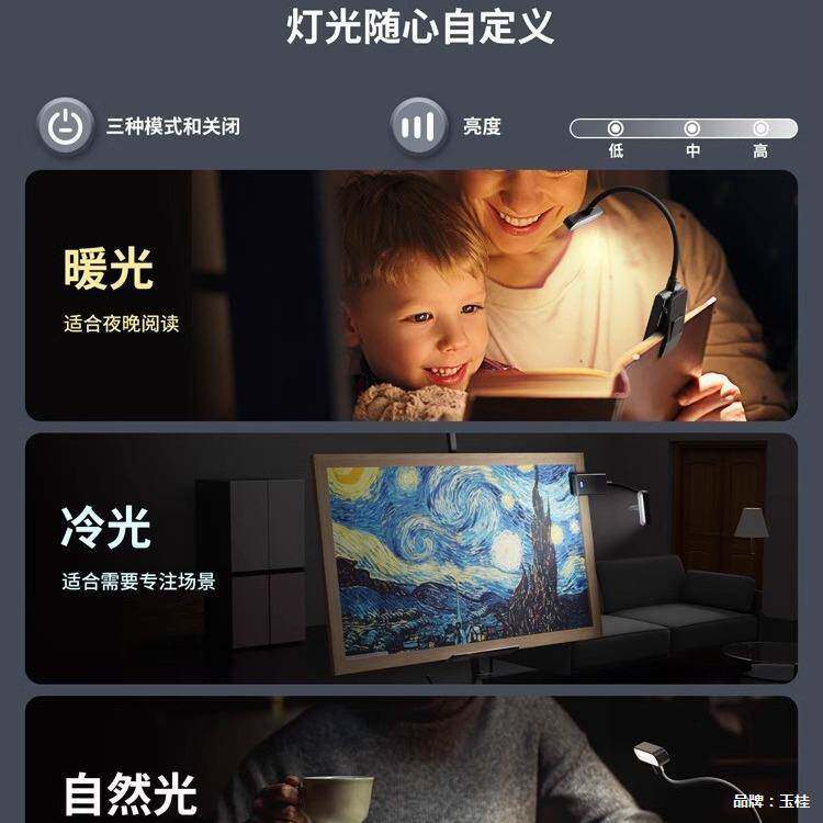 小台灯充电夹式床头阅读灯学生学习专用护眼宿舍便携折叠款