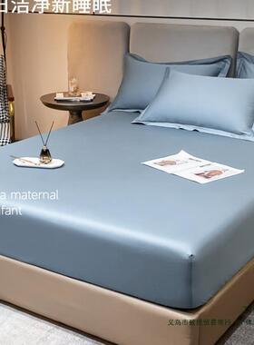 AF97M7H56类10支天丝床套笠单件夏季冰0全包床罩三件套床垫保护罩