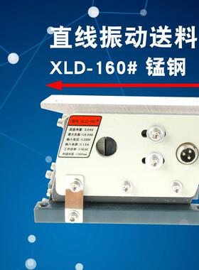 密精侧拉-100140CGG直16019m0#m震动振动送料直线平振震振器
