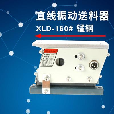 密精侧拉-100140CGG直16019m0#m震动振动送料直线平振震振器