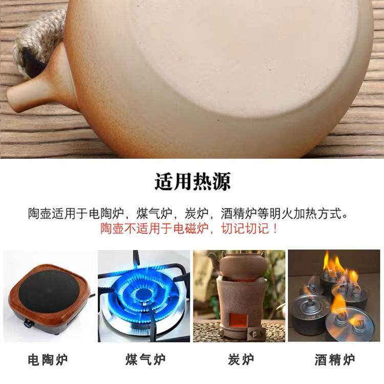 大容量烧水壶866595陶瓷煮水道普古洱煮茶器复陶壶粗陶大壶号茶提