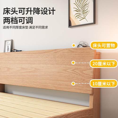 实木床约1米8双人床1.5经济型家用1.单人床简现BFR2代高箱储物米