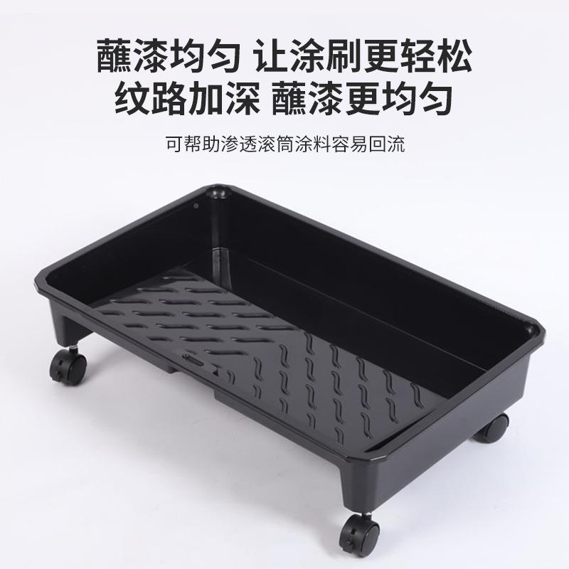 20寸FXE塑料油图盘多功能乳胶涂料漆托盘加0大容辅料工量具拖漆盘