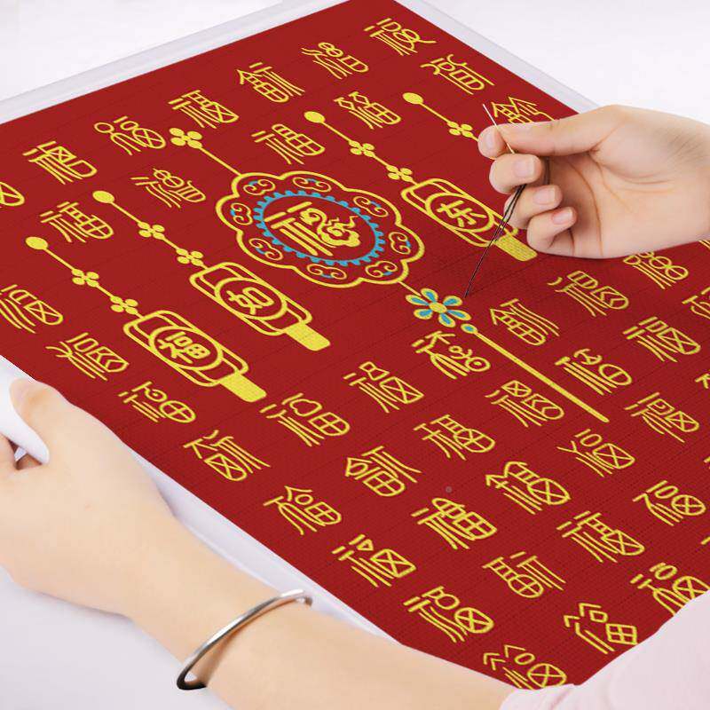 百图十字绣字202绣5年HYtqxkqe新款线适福合客厅的画手工自己绣福