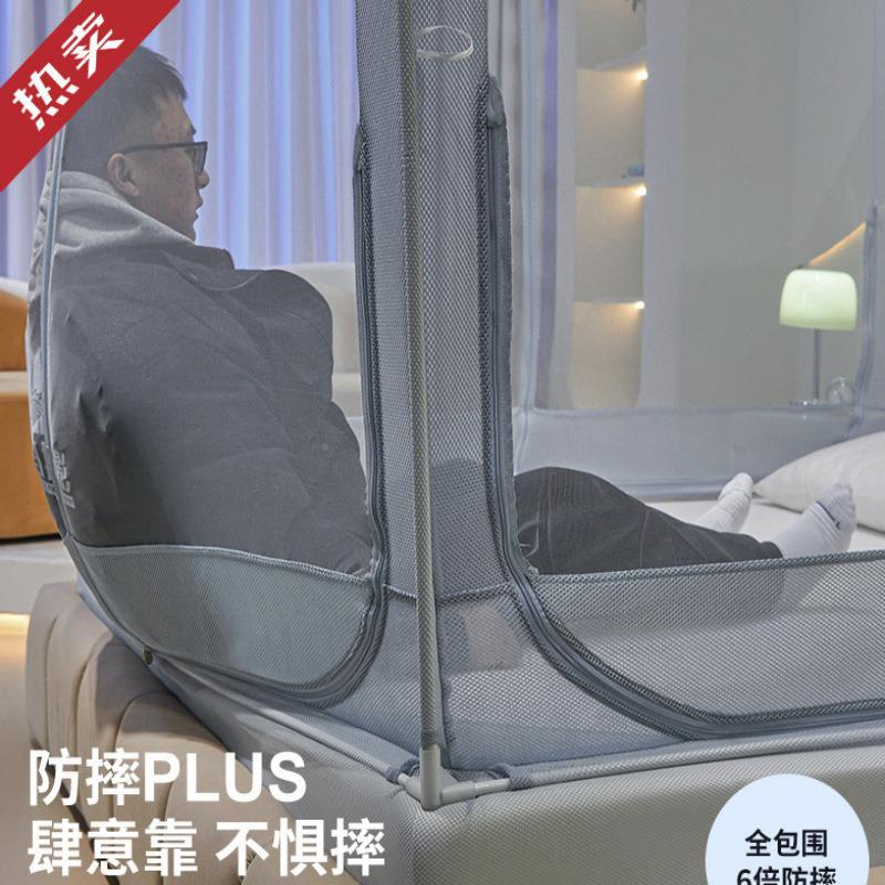 安蒙古225新款童防摔蚊帐家G6rHPEeH用卧室0免装儿包婴儿床全包回