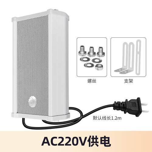 感应语音提器30W防水人感器应语YX276感音体播报感应报警器感示应