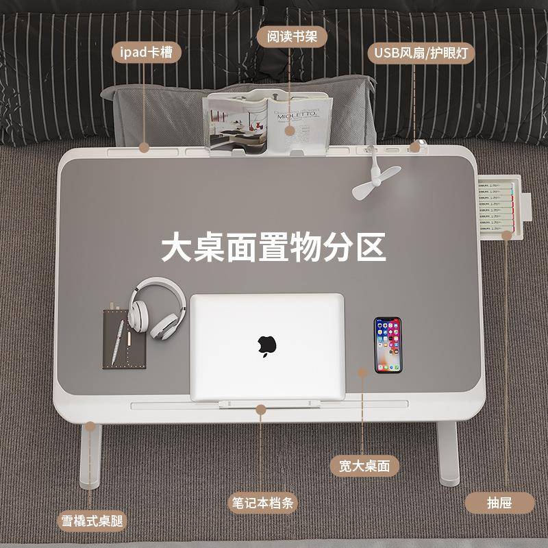 升N1加大降用折叠床上小桌子学生宿舍习桌家写字桌可调学高度节跨