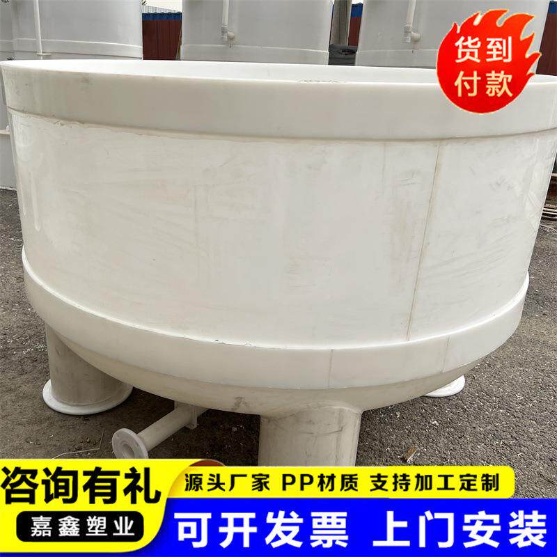 厂家现货pp防腐耐酸碱固液分滤离槽6666688过器工业滤槽PP真空抽