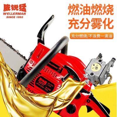 威锐新款寸9582二冲猛程58C大功率油锯伐木锯20导板C家用园林汽油