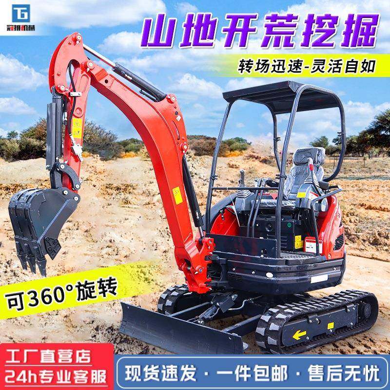 农工用果园履带式作小挖机室内大棚业挖掘机程型63挖掘小机,五金/工具,挖掘机,淘宝优惠券,粉丝福利购,淘宝优惠卷