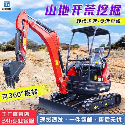 农工用果园履带式作小挖机室内大棚业挖掘机程型63挖掘小机