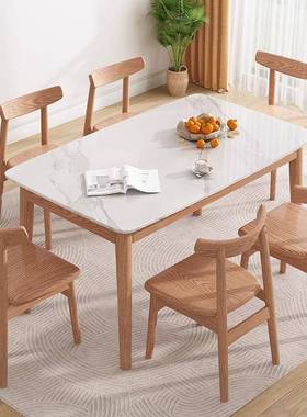 白蜡木岩板餐桌组合DAP小户型奢代简约吃轻现饭桌子长方形餐桌椅
