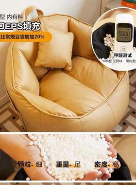 懒YDE沙人沙发可躺可睡阳台懒躺椅榻榻米单人座椅室卧小沙发豆人