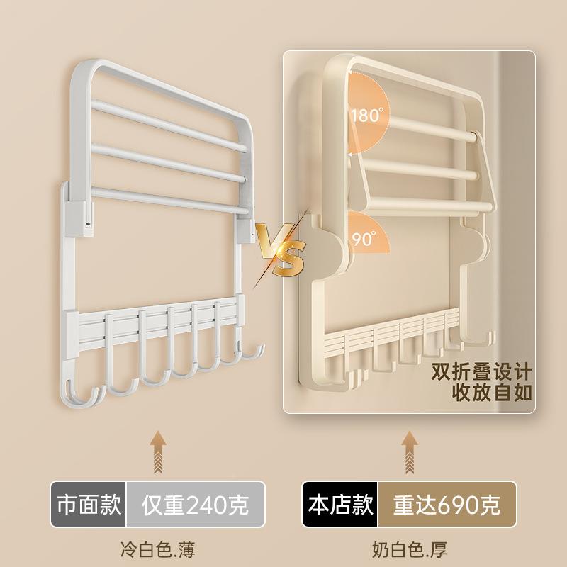 装奶油风毛巾置架免打孔室OJC浴巾物架卫生浴间挂件五件套洗手间