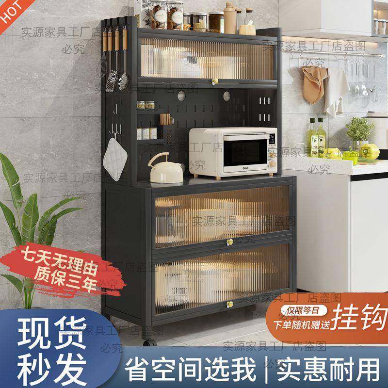 厨置物房架落地家用多层柜家45792656居置架板带轮洞洞置物架铁碗