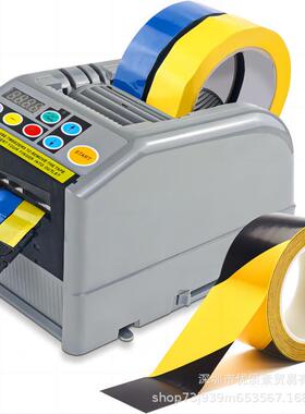 ZCU纸T-9微电脑胶全自动胶机双YLA面带胶高温胶簿膜带切割机胶纸